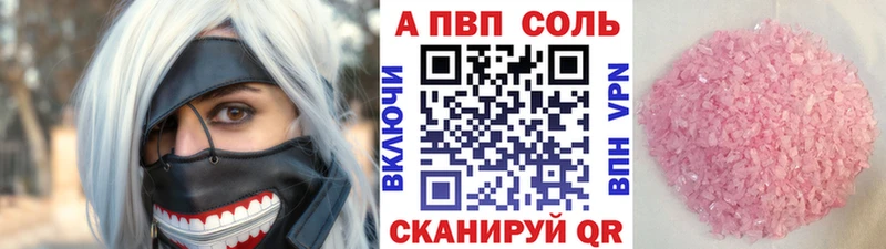 Купить закладку ГАШ Канабис МДМА Меф мяу мяу A PVP АМФЕТАМИН Гулькевичи