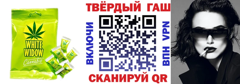 Купить закладки  Гулькевичи  Еда ТГК марихуана 