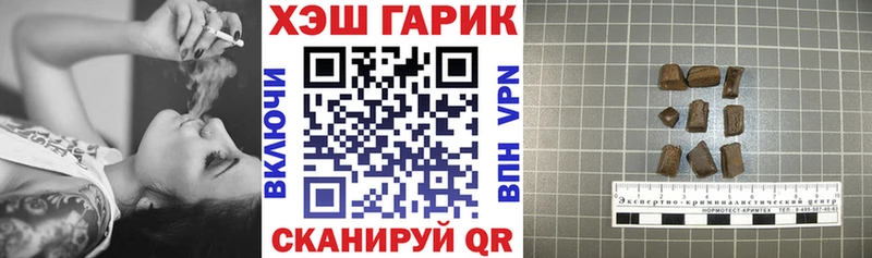 ГАШ индика сатива Гулькевичи