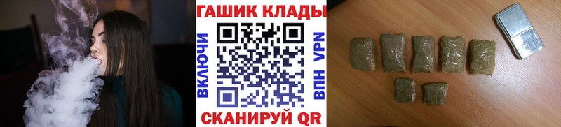 Купить закладки  Гулькевичи  ГАШ 40% ТГК 