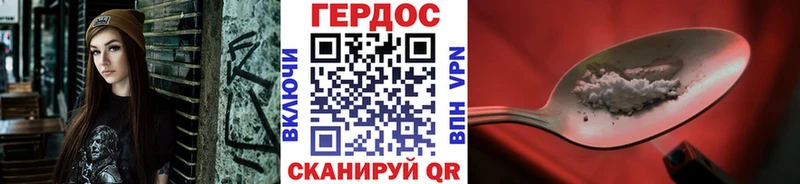 ГЕРОИН герыч  Купить где  Гулькевичи 