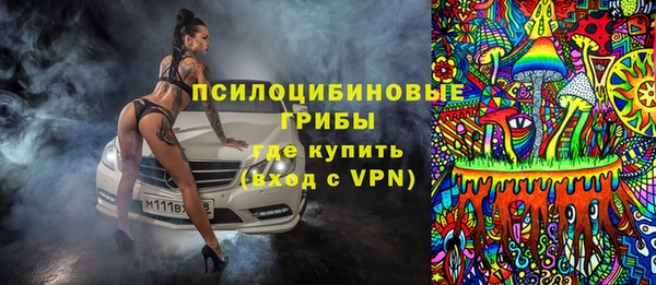 героин Белокуриха