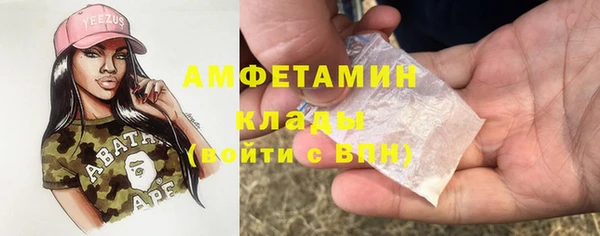 MESCALINE Белоозёрский