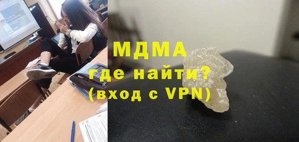 героин Белокуриха