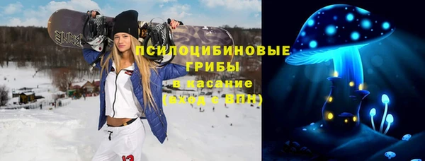 MESCALINE Белоозёрский