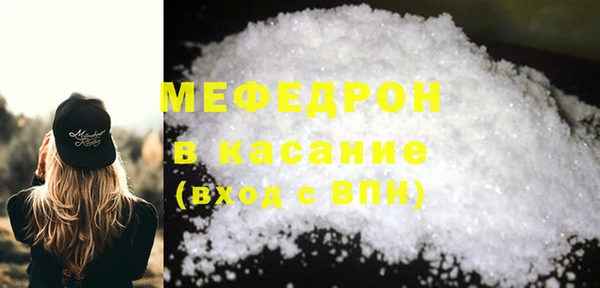 MESCALINE Белоозёрский