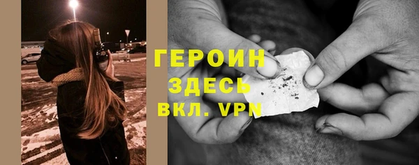 ALPHA PVP Беломорск