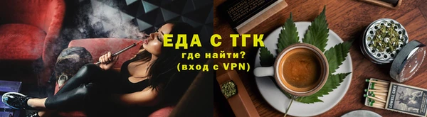 ALPHA PVP Беломорск