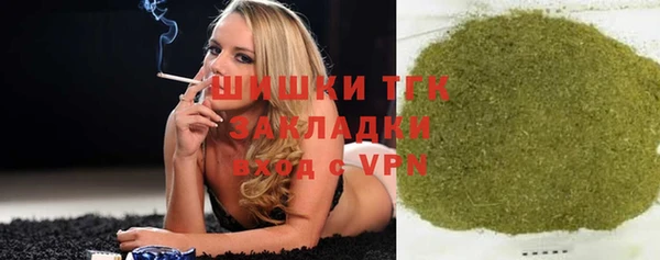 героин Белокуриха