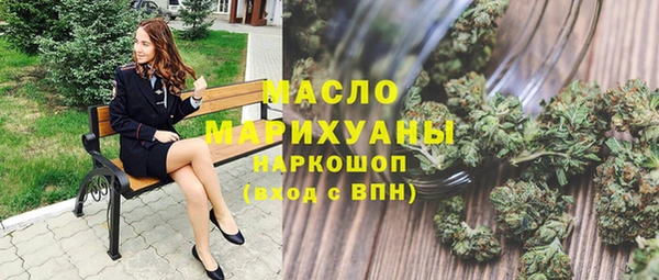 MESCALINE Белоозёрский
