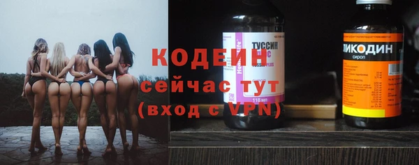 MESCALINE Белоозёрский