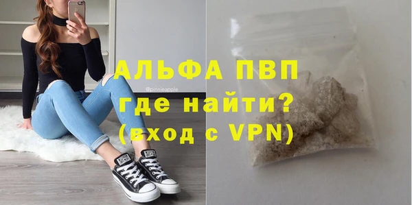 MESCALINE Белоозёрский