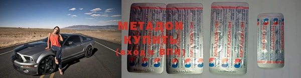 MESCALINE Белоозёрский