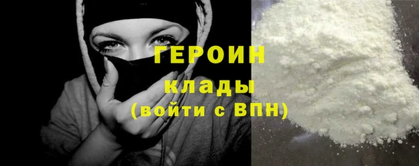 ALPHA PVP Беломорск
