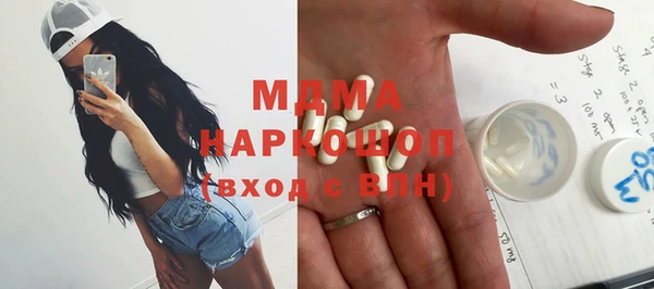MESCALINE Белоозёрский
