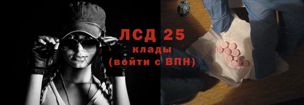 MESCALINE Белоозёрский