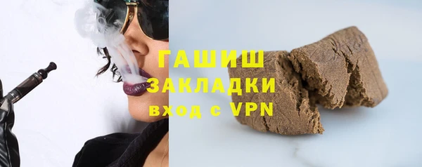 mix Арсеньев