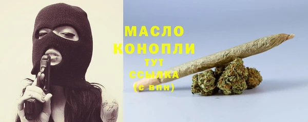 ALPHA PVP Беломорск