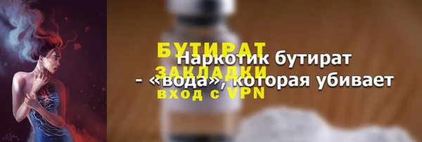 ALPHA PVP Беломорск