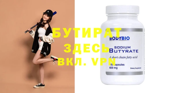 героин Белокуриха