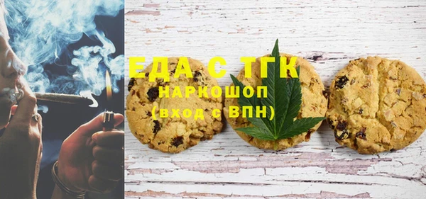 MESCALINE Белоозёрский