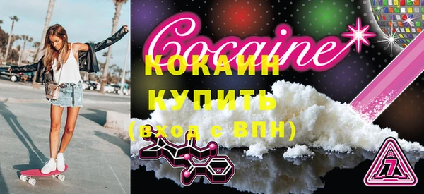 MESCALINE Белоозёрский