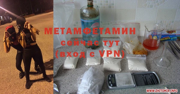 MESCALINE Белоозёрский