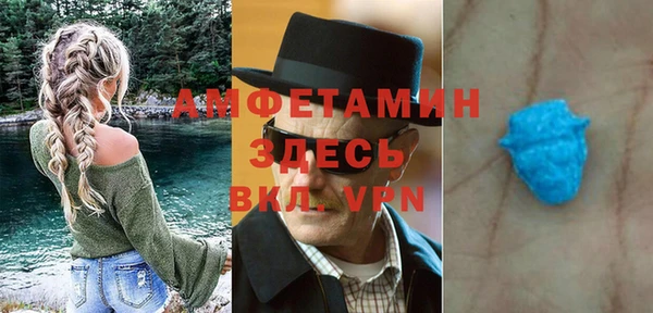 героин Белокуриха