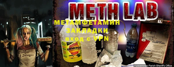 героин Белокуриха