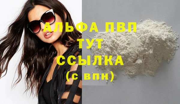 героин Белокуриха
