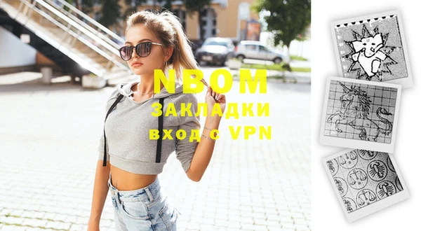 героин Белокуриха