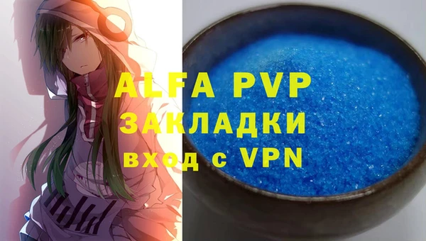 героин Белокуриха