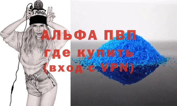 героин Белокуриха