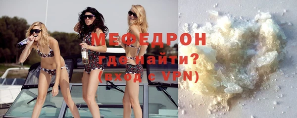 MESCALINE Белоозёрский
