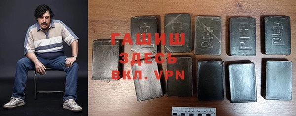 героин Белокуриха