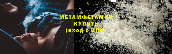 MESCALINE Белоозёрский