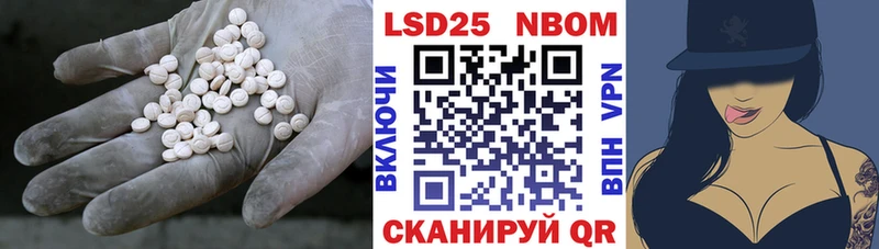 Лсд 25 экстази ecstasy  Купить  Гулькевичи 