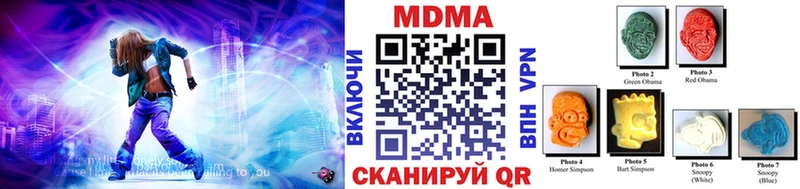 Купить  Гулькевичи  МДМА crystal 