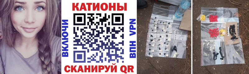 Купить закладки  Гулькевичи  МЯУ-МЯУ мука 