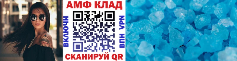 МЕТАМФЕТАМИН витя Гулькевичи
