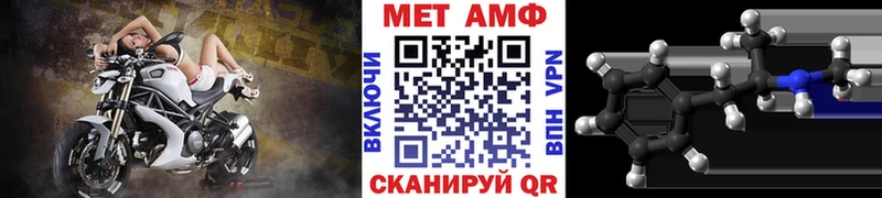 Первитин винт  Купить закладки  Гулькевичи 
