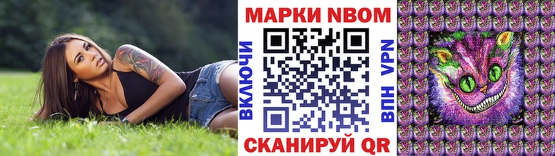 Купить Гулькевичи Марки N-bome 1,5мг