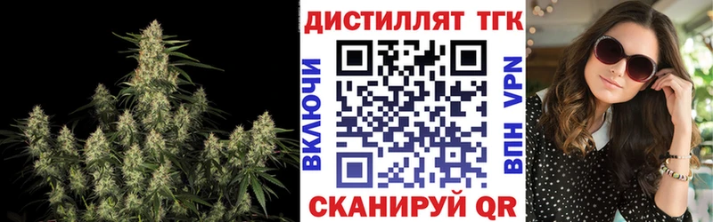 ТГК Wax  Купить  Гулькевичи 