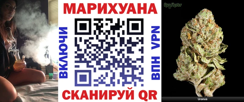 Купить  Гулькевичи  Канабис гибрид 